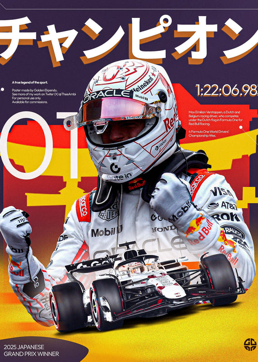 MAX EMIILIAN VERSTAPPEN | VISION F1 #012 | FORMULA 1 POSTERS