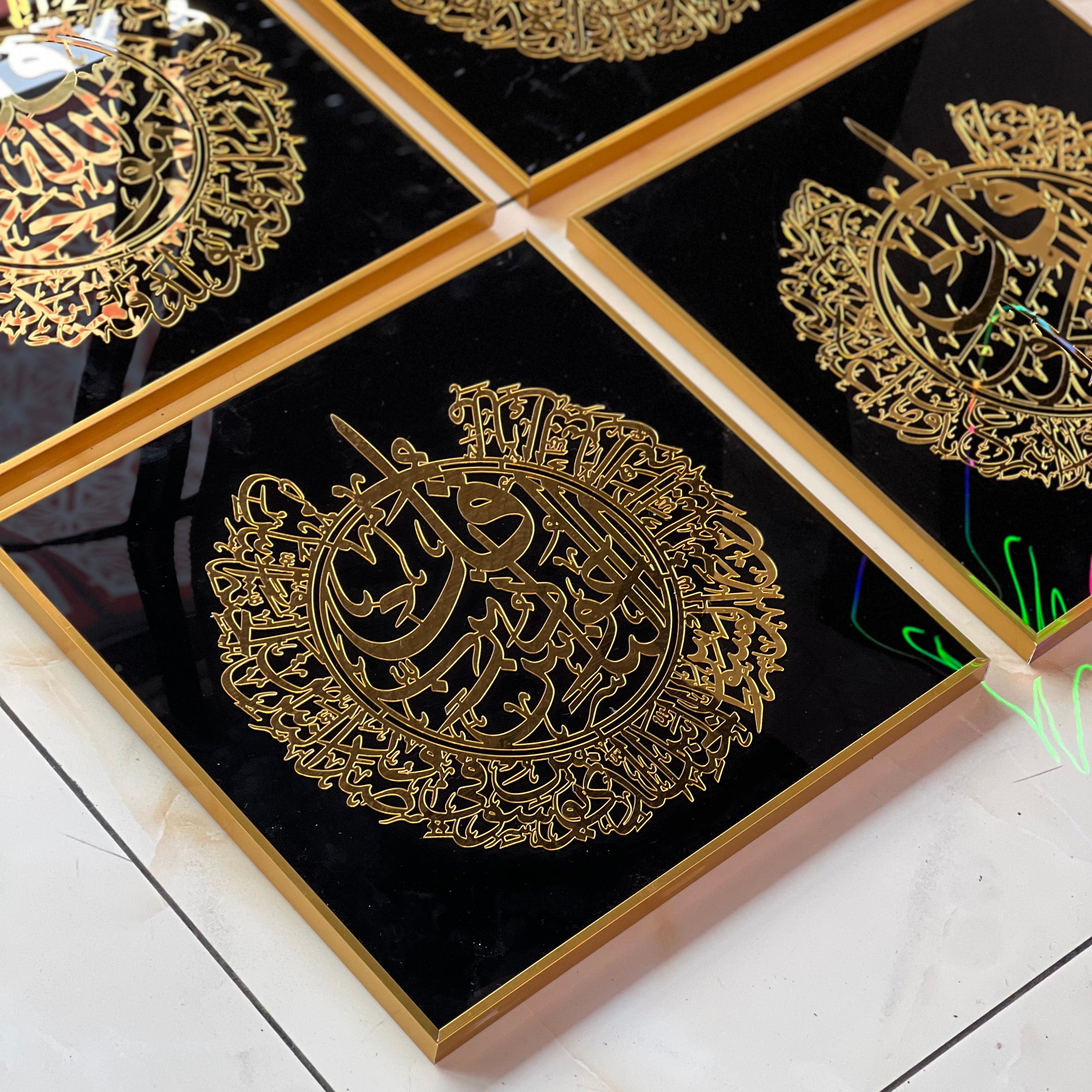 Quls Surah Islamic Wall art - 5 designs - 16x16inch