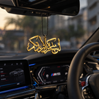 3D Premium Islamic Car Hanging - lain shakartum la azidannakum