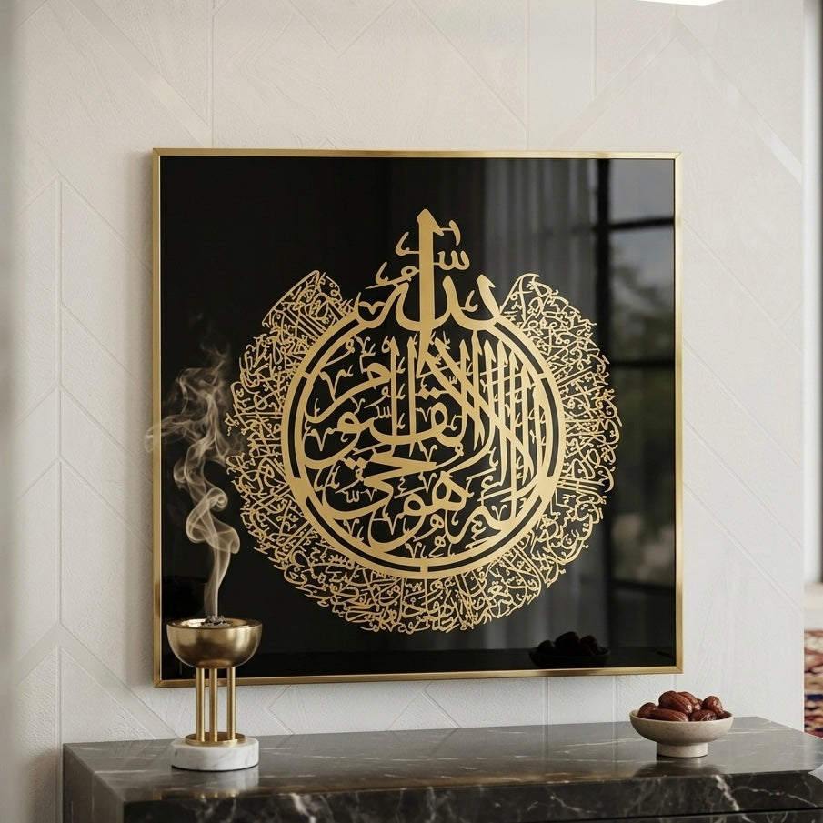 Quls Surah Islamic Wall art - 5 designs - 16x16inch