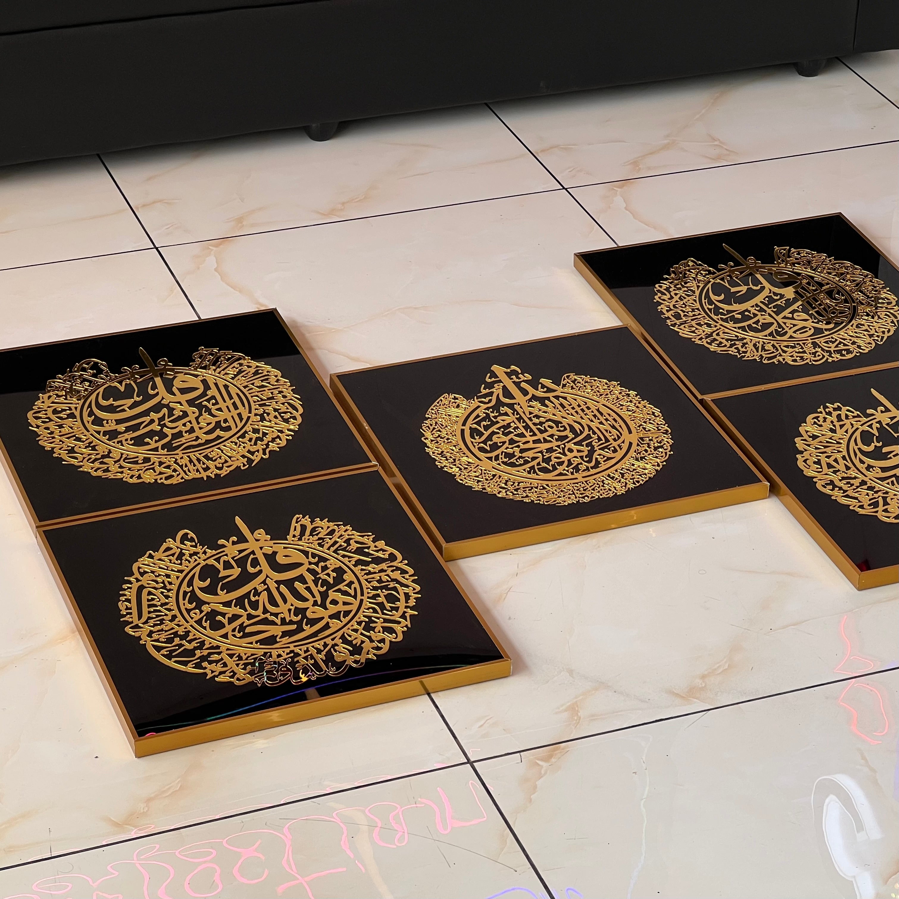 Quls Surah Islamic Wall art - 5 designs - 16x16inch