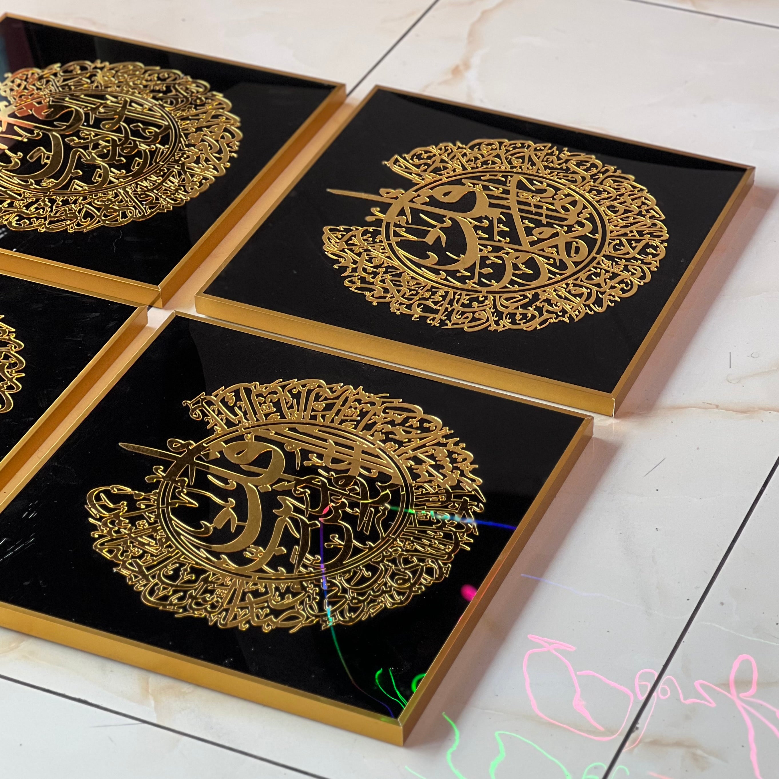 Quls Surah Islamic Wall art - 5 designs - 16x16inch
