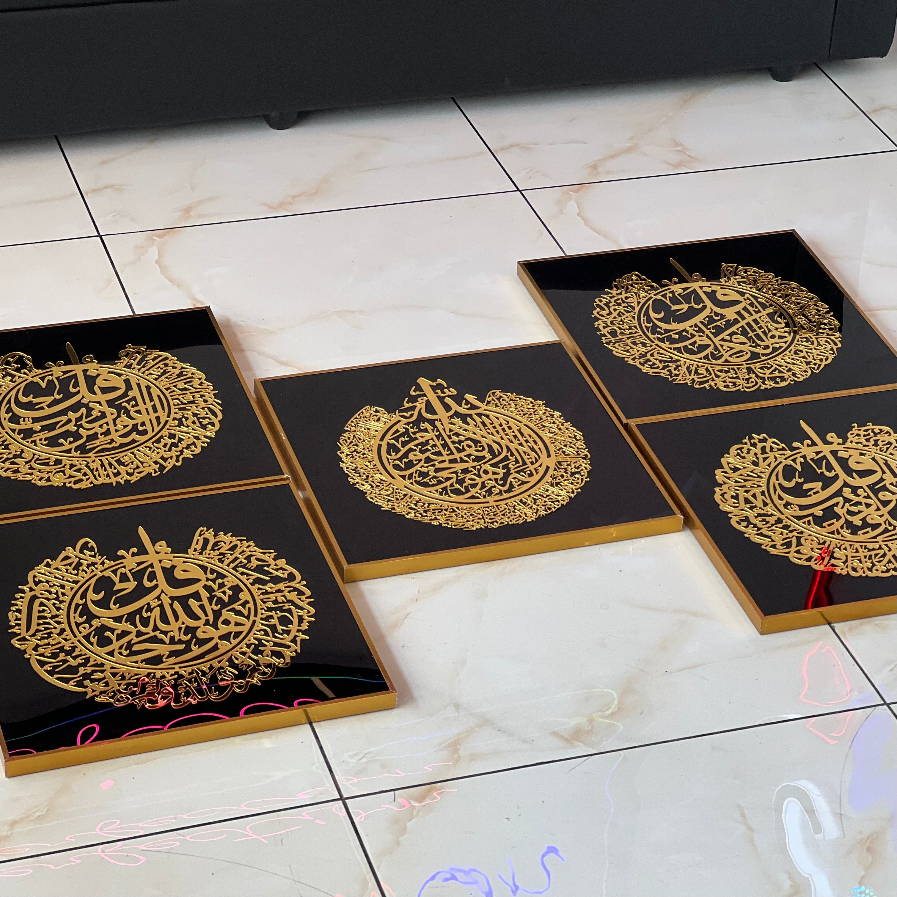 Quls Surah Islamic Wall art - 5 designs - 16x16inch