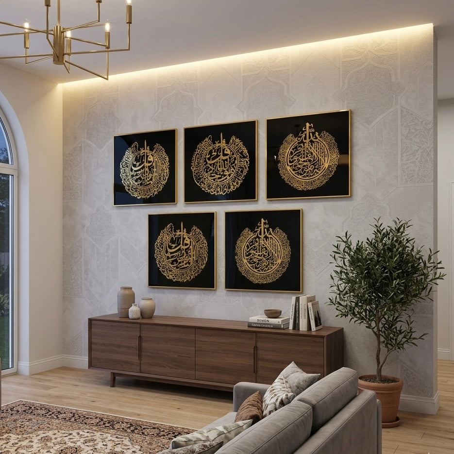 Quls Surah Islamic Wall art - 5 designs - 16x16inch