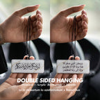 Premium Islamic Double sided Car Hangings - V | BOADMARK (Copy)