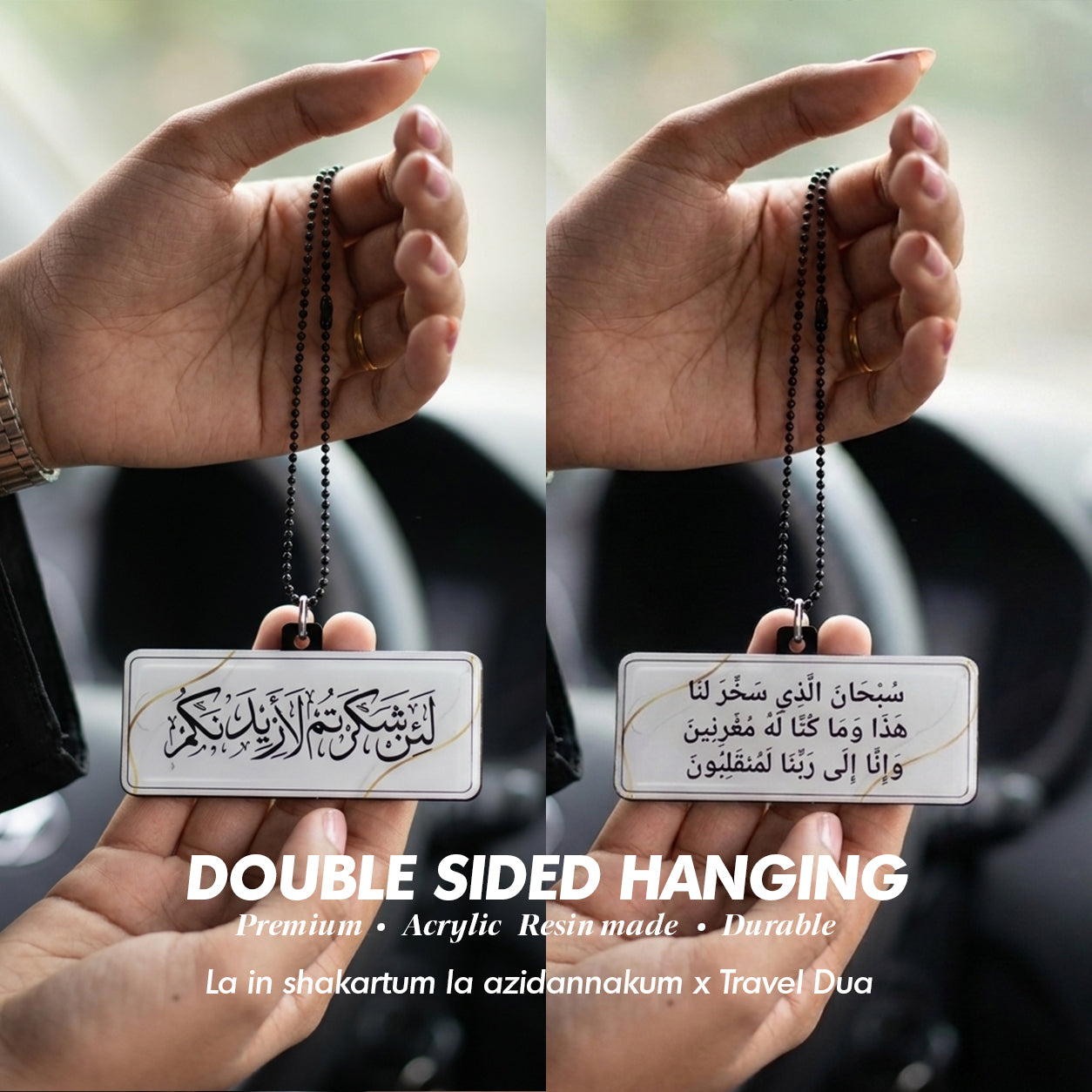 Premium Islamic Double sided Car Hangings - V | BOADMARK (Copy)