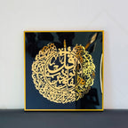 Quls Surah Islamic Wall art - 5 designs - 16x16inch