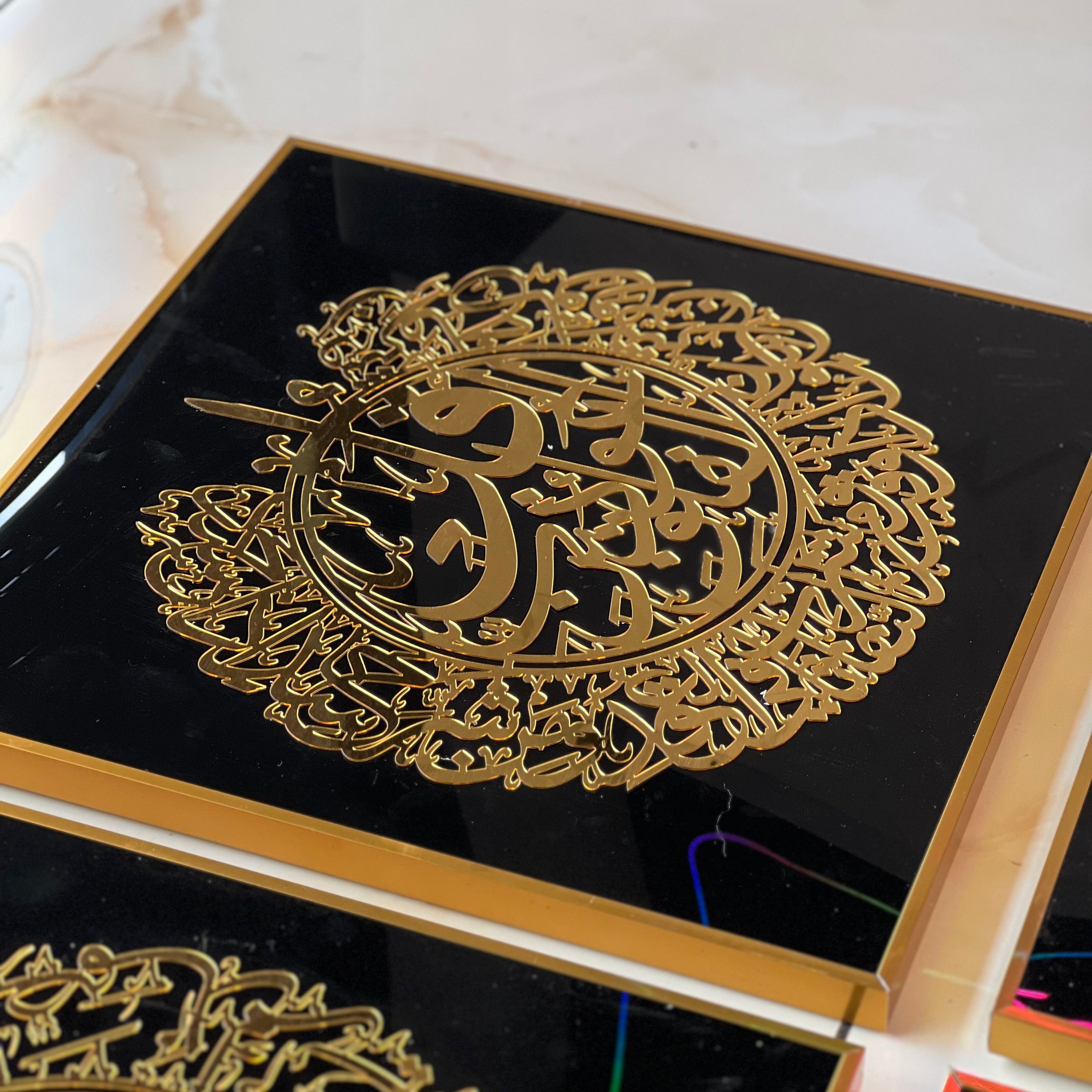 Quls Surah Islamic Wall art - 5 designs - 16x16inch