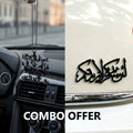 COMBO OFFER - CAR HANGING TRAVEL DUA AND EMBLEM