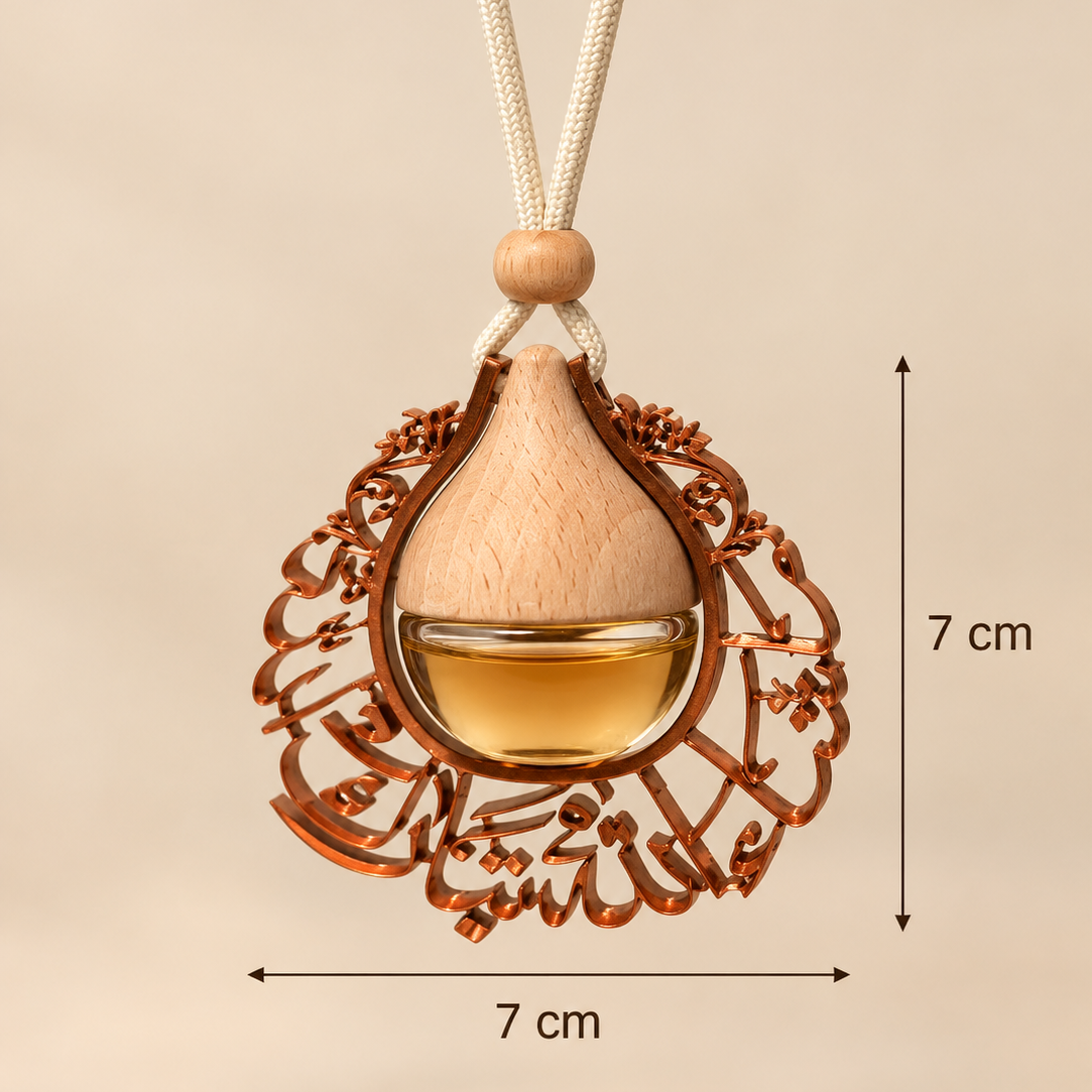 Premium Arabic Design Car Hanging Perfume Diffuser | 7cm Decorative Rear View Mirror Air Freshener with Wooden Cap & Hanging Rope