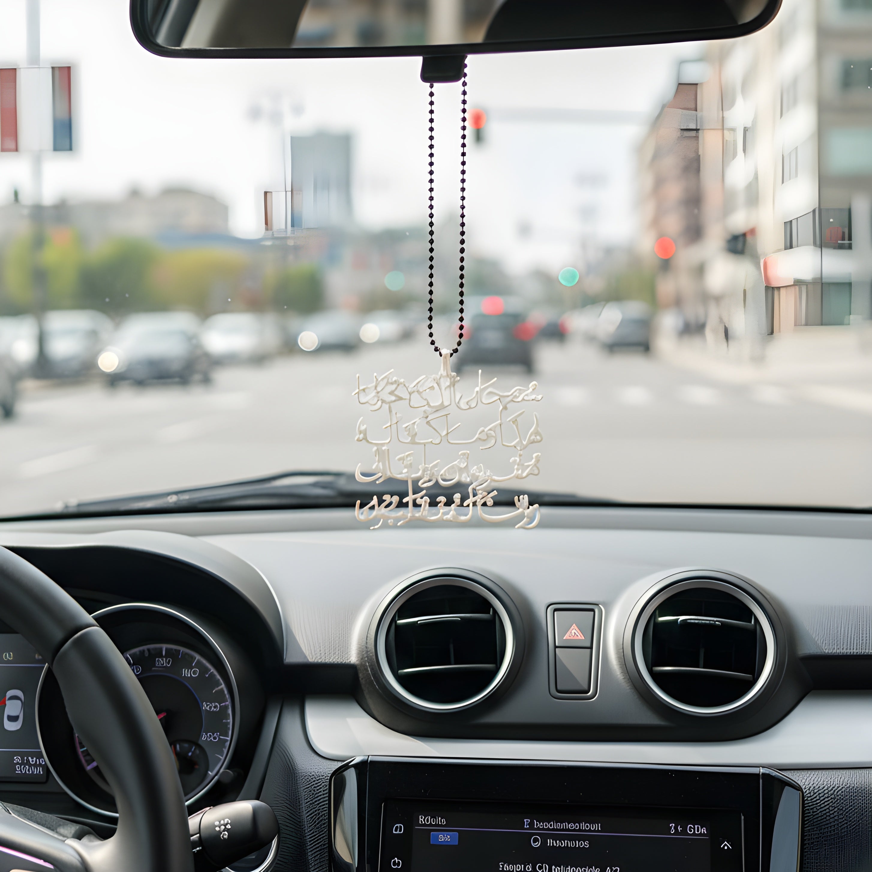 Premium Islamic Car Hanging Emblem - Travel Dua | BOADMARK