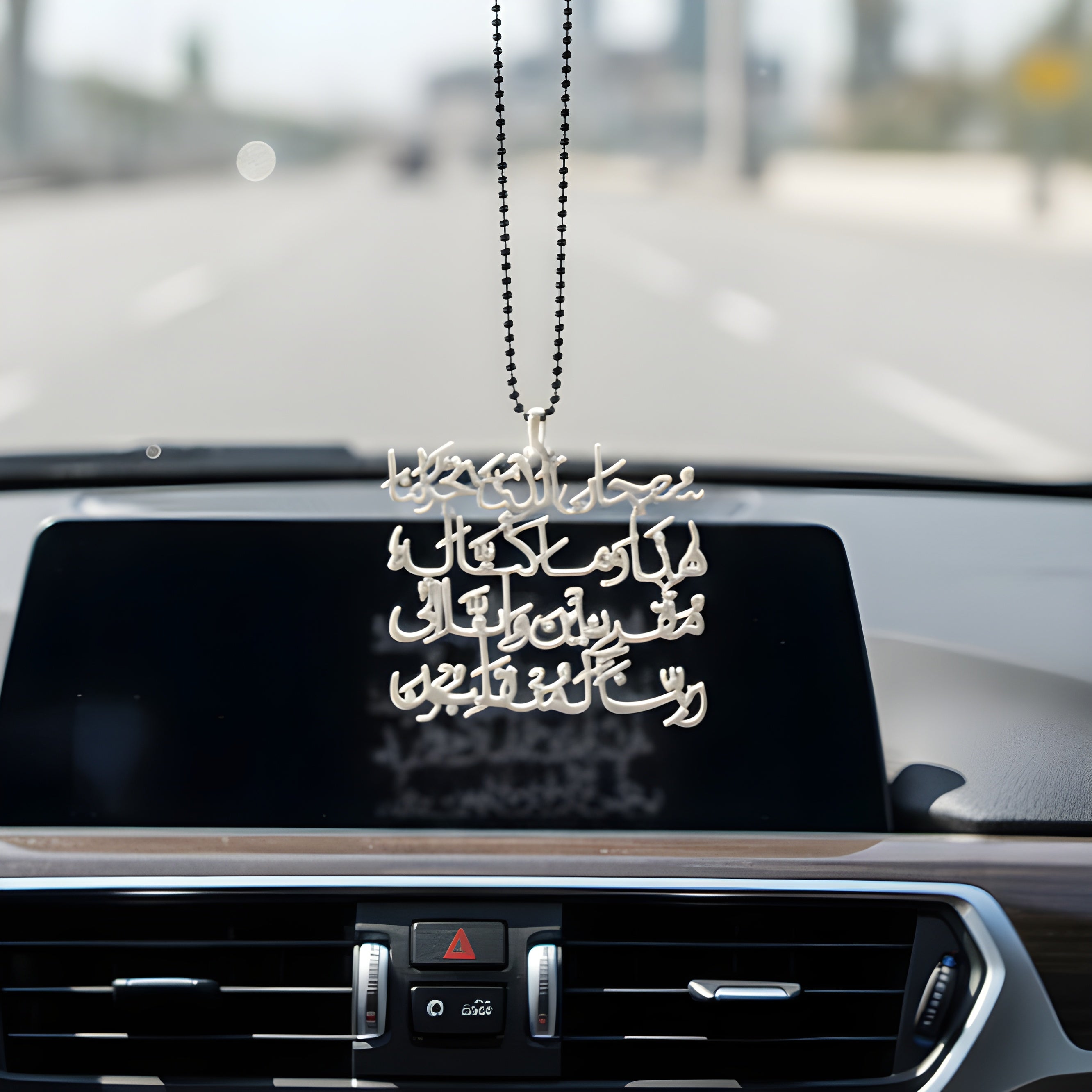 Premium Islamic Car Hanging Emblem - Travel Dua | BOADMARK