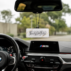Premium Islamic Double sided Car Hangings - V | BOADMARK (Copy)