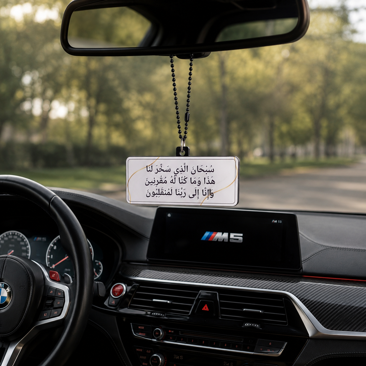Premium Islamic Double sided Car Hangings - V | BOADMARK (Copy)