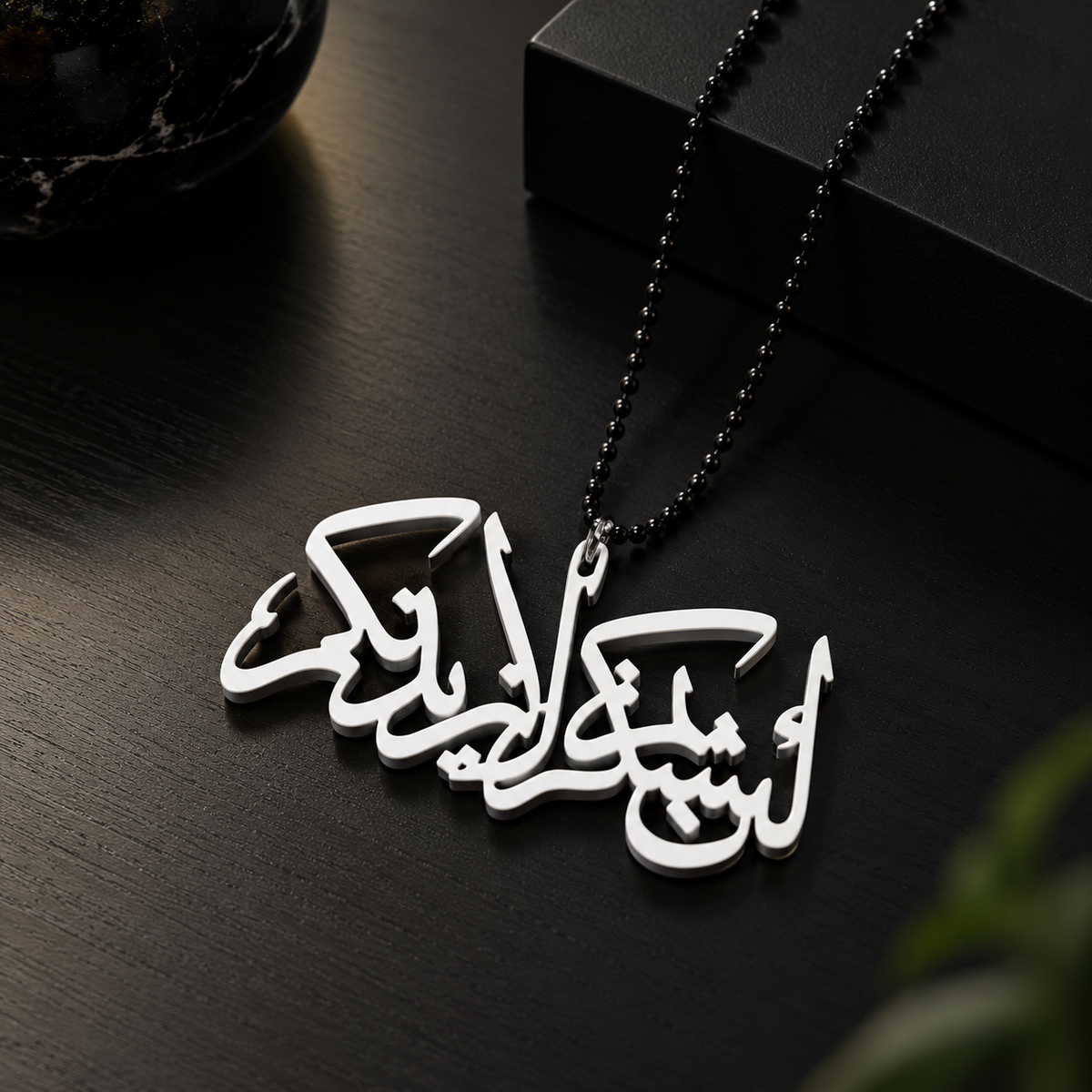 3D Premium Islamic Car Hanging - lain shakartum la azidannakum