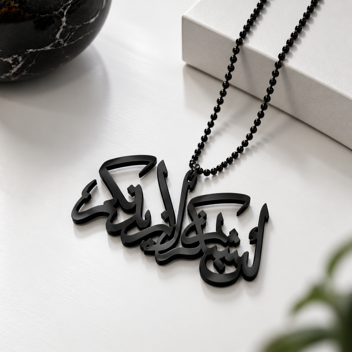 3D Premium Islamic Car Hanging - lain shakartum la azidannakum