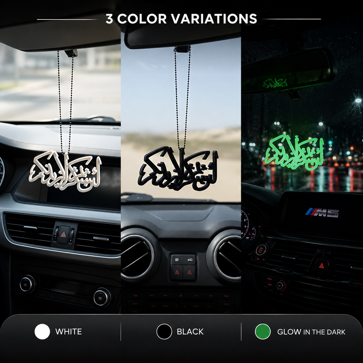 Premium Islamic Car Hanging Emblem - lain shakartum la azidannakum | BOADMARK
