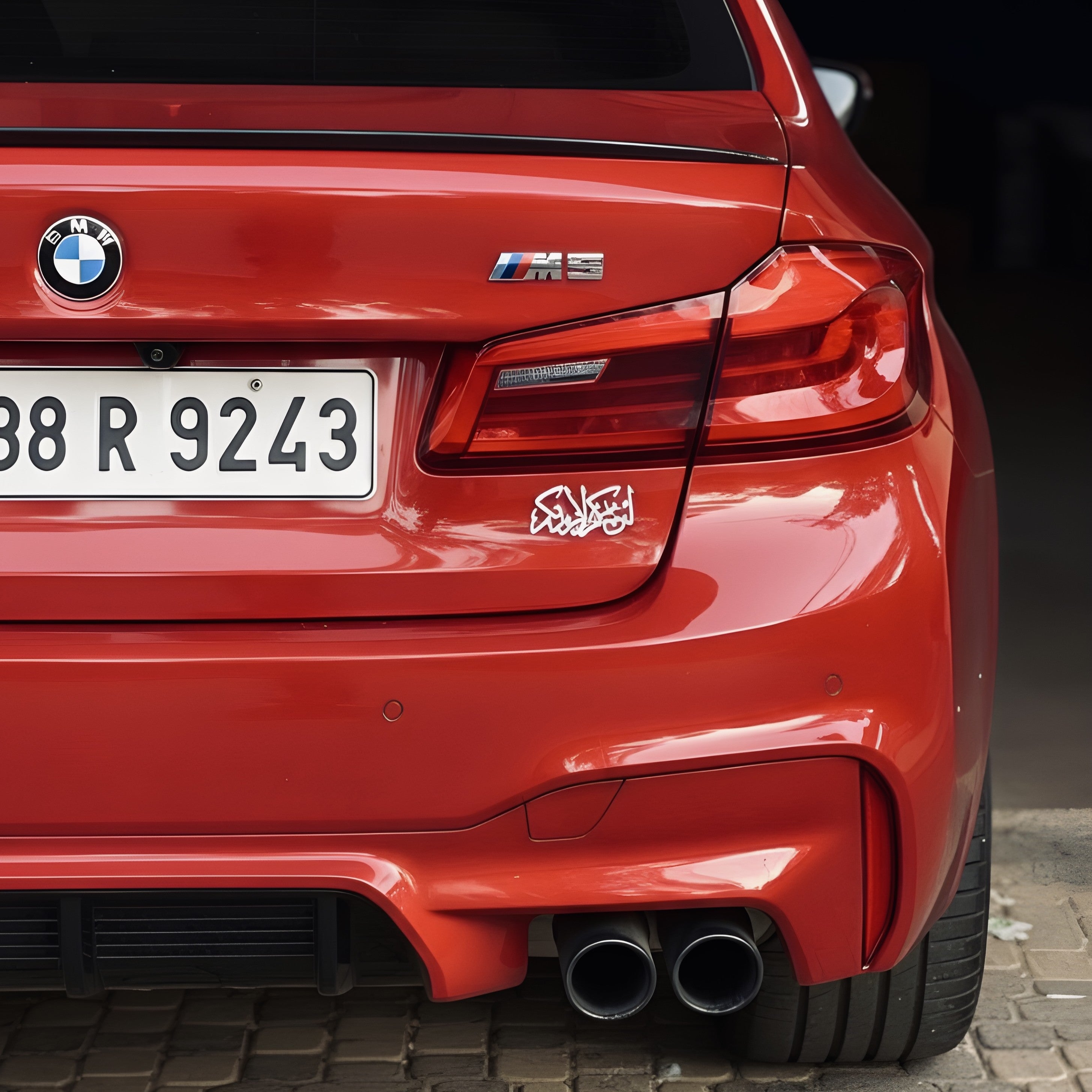 Premium Islamic Emblem – "لَئِن شَكَرْتُمْ لَأَزِيدَنَّكُمْ - lain shakartum la azidannakum" | BOADMARK