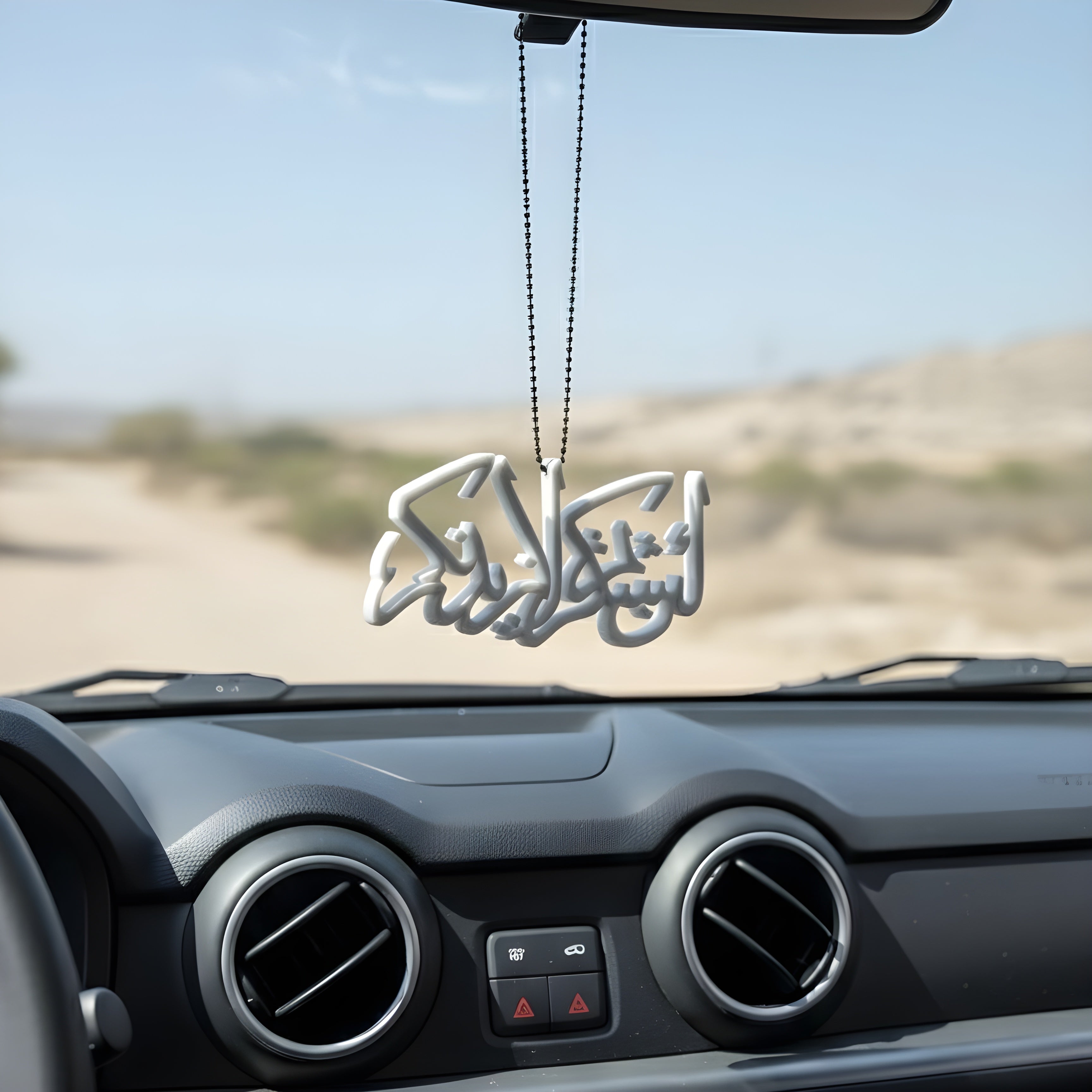 COMBO OFFER Islamic Keyholder & Car hanging