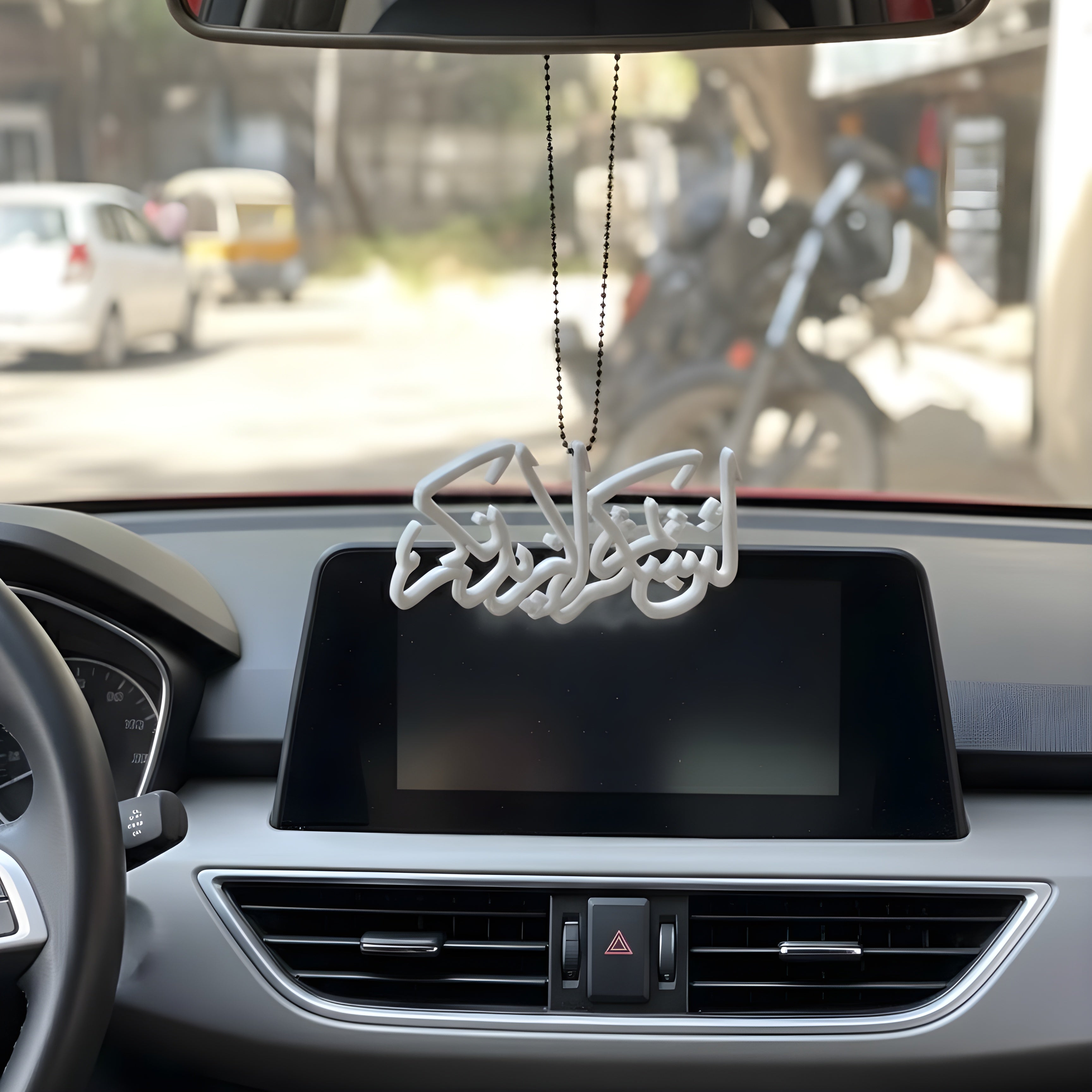 Premium Islamic Car Hanging Emblem - lain shakartum la azidannakum | BOADMARK