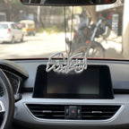 COMBO OFFER Islamic Keyholder & Car hanging
