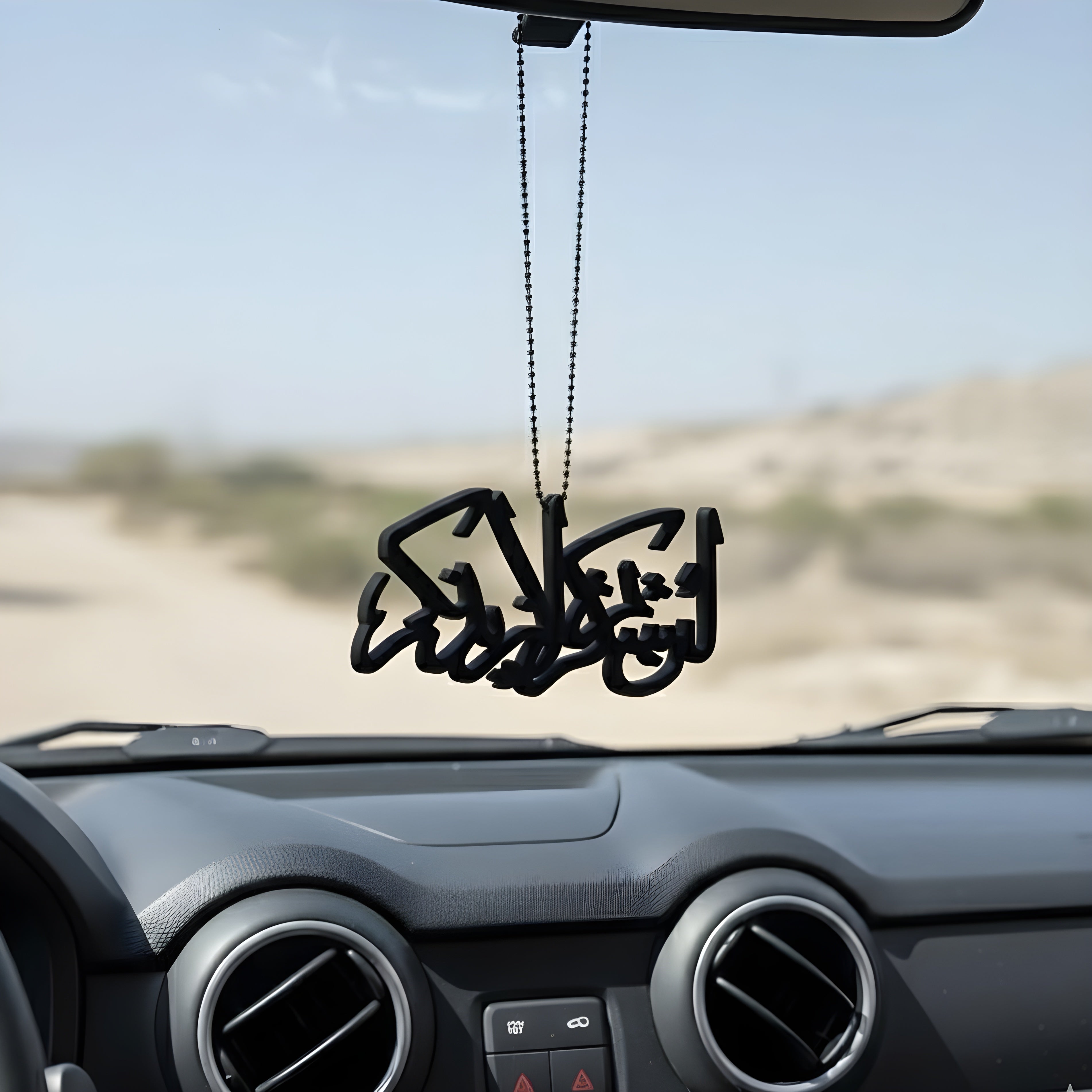 Premium Islamic Car Hanging Emblem - lain shakartum la azidannakum | BOADMARK