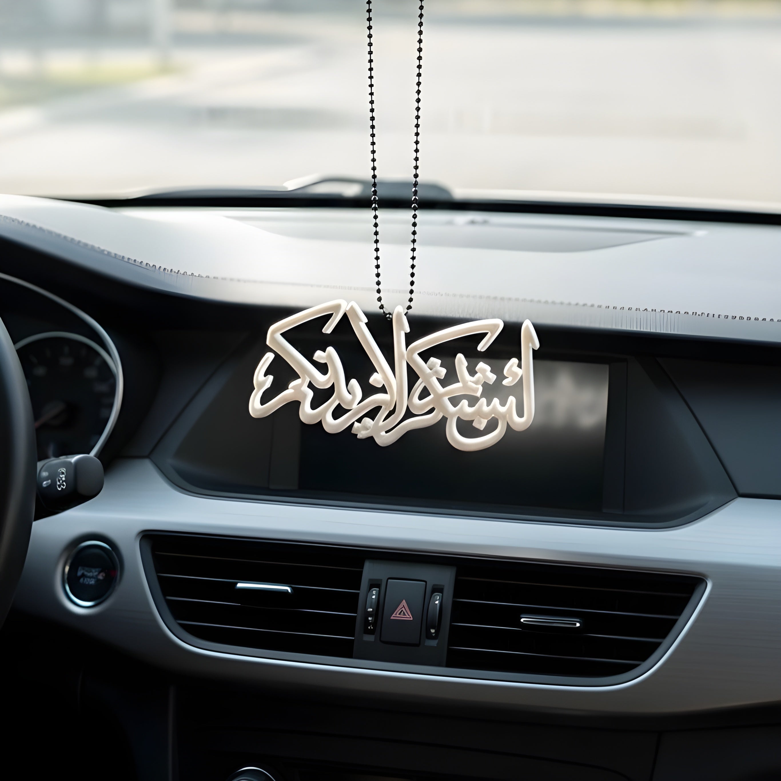 COMBO OFFER Islamic Keyholder & Car hanging