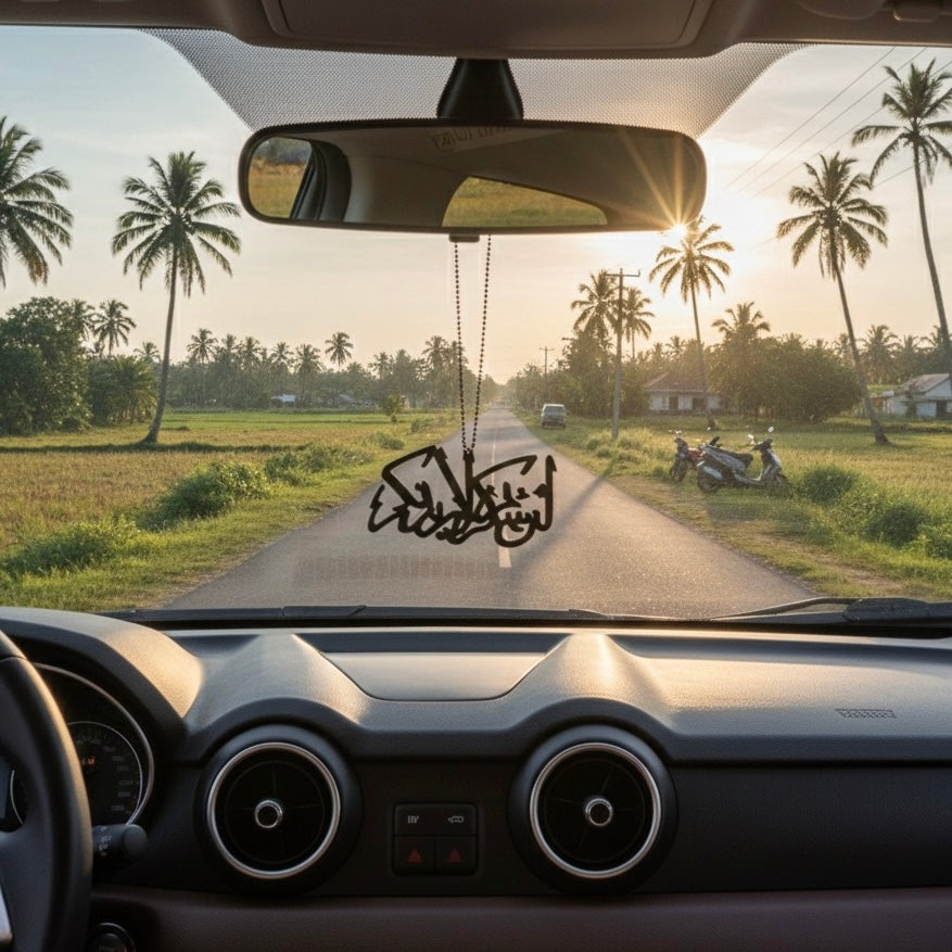 Premium Islamic Car Hanging Emblem - lain shakartum la azidannakum | BOADMARK