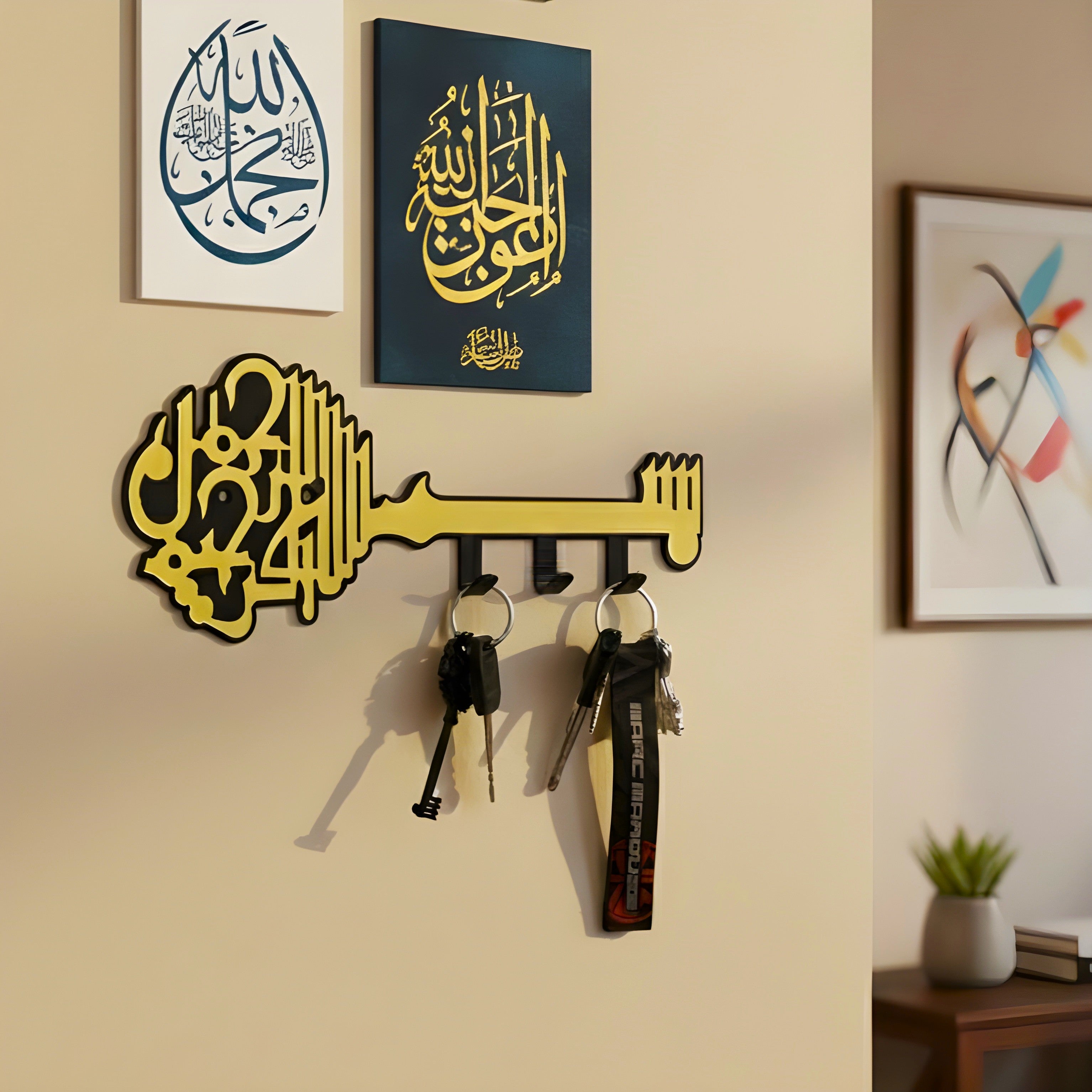 Islamic Keyholder - bismillahi Rahmani Raheem