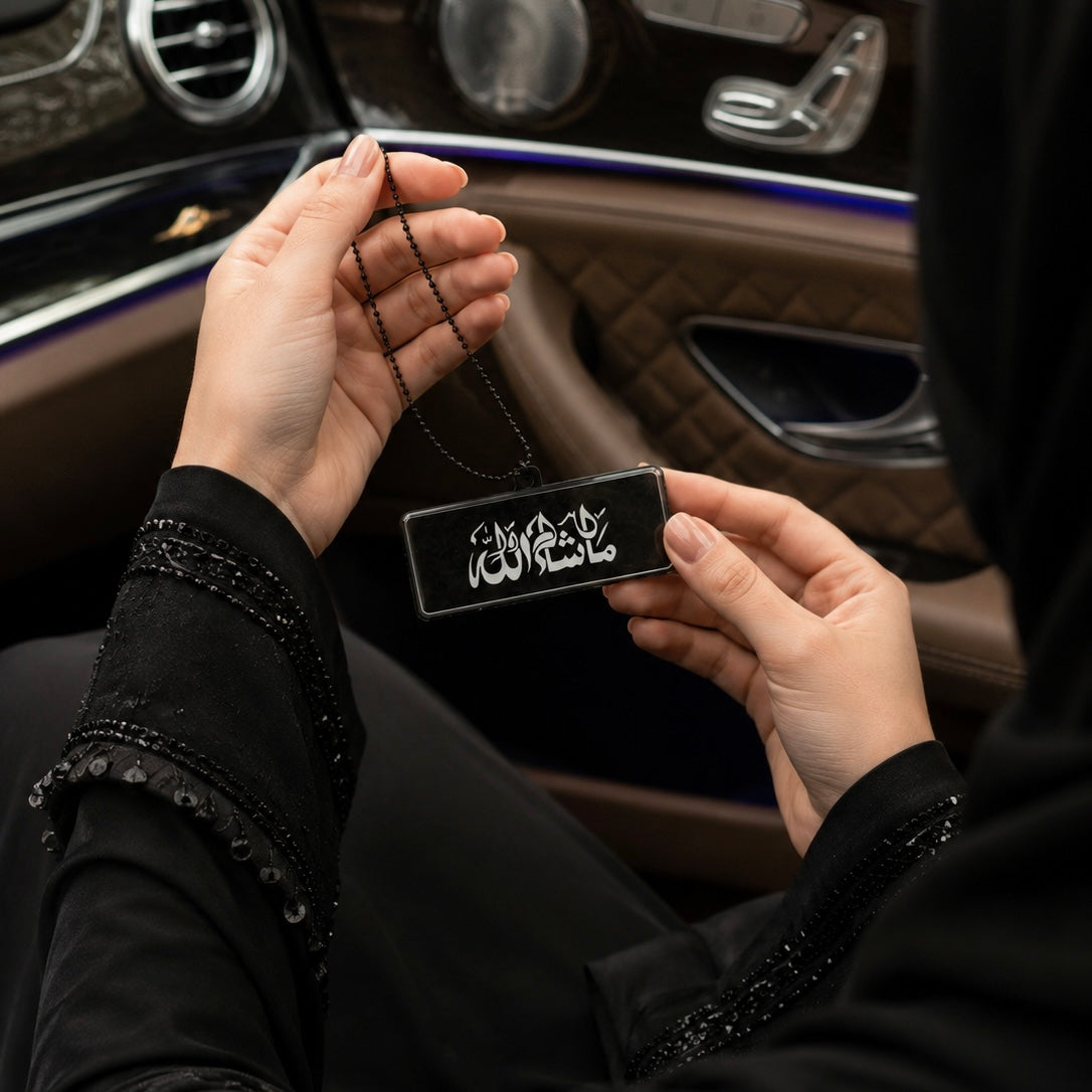 Premium Islamic Double sided Car Hangings - IV | BOADMARK