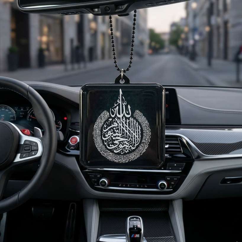 Premium Islamic Double sided Car Hangings - I | BOADMARK