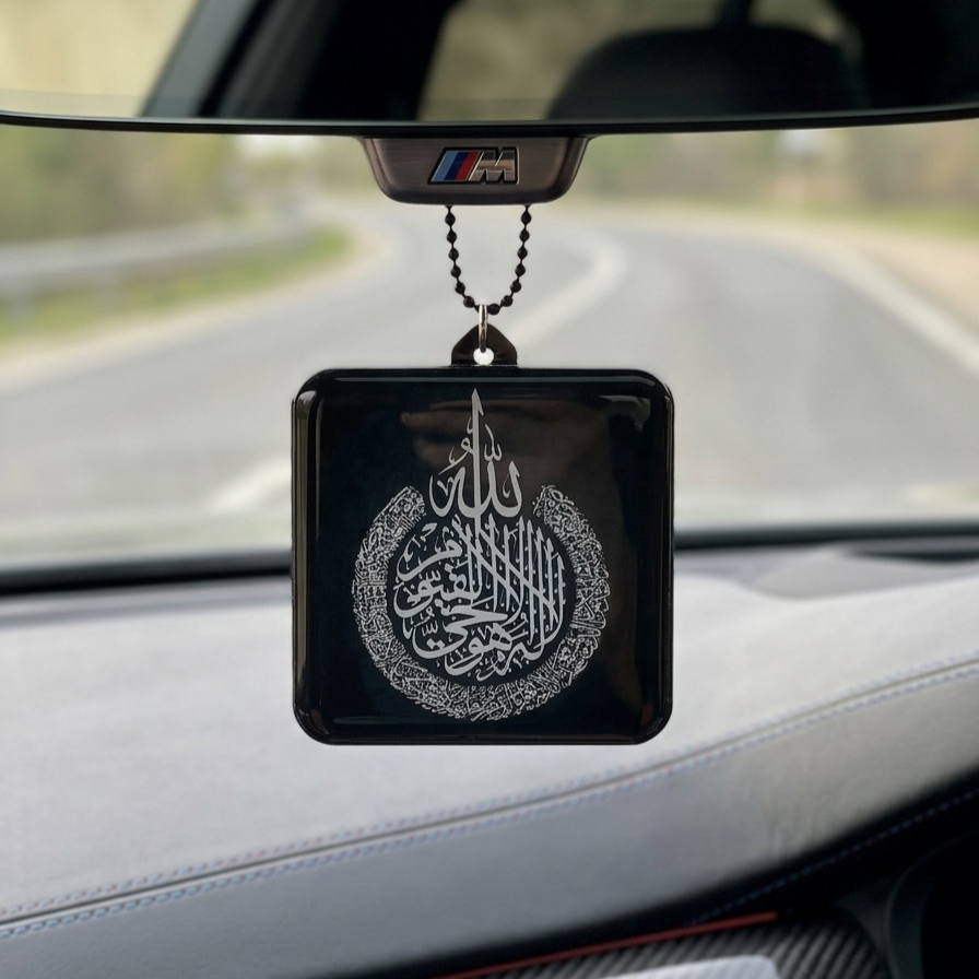 Premium Islamic Double sided Car Hangings - I | BOADMARK