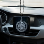 Premium Islamic Double sided Car Hangings - I | BOADMARK