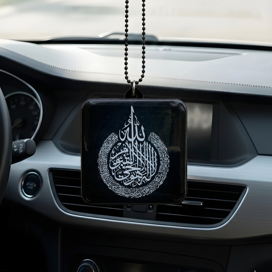 Premium Islamic Double sided Car Hangings - I | BOADMARK