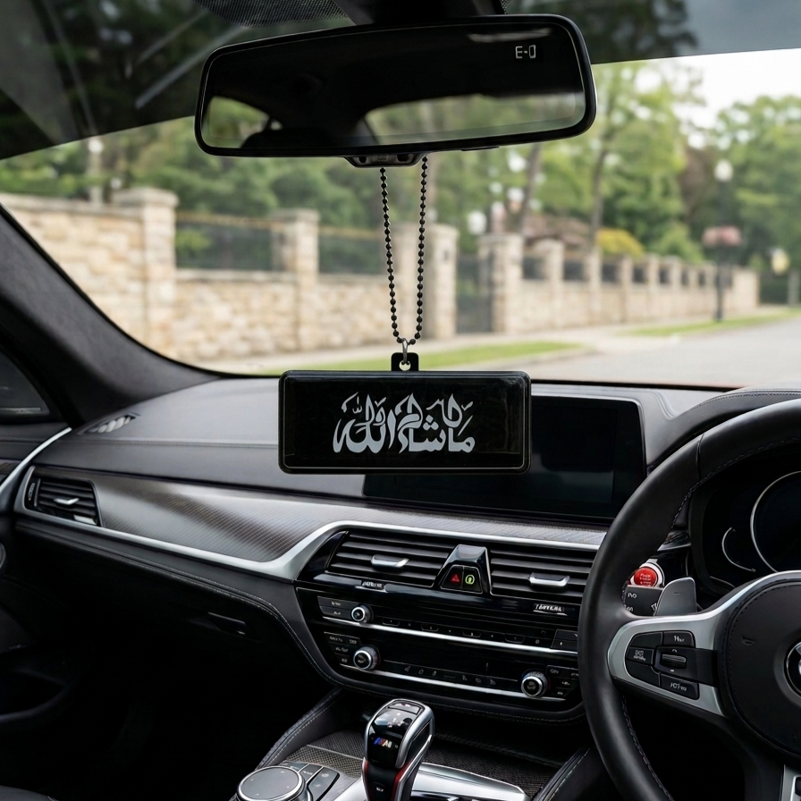 Premium Islamic Double sided Car Hangings - IV | BOADMARK