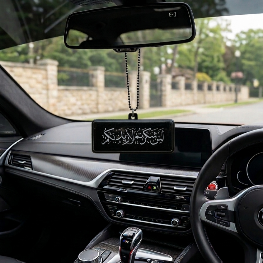 Premium Islamic Double sided Car Hangings - IV | BOADMARK