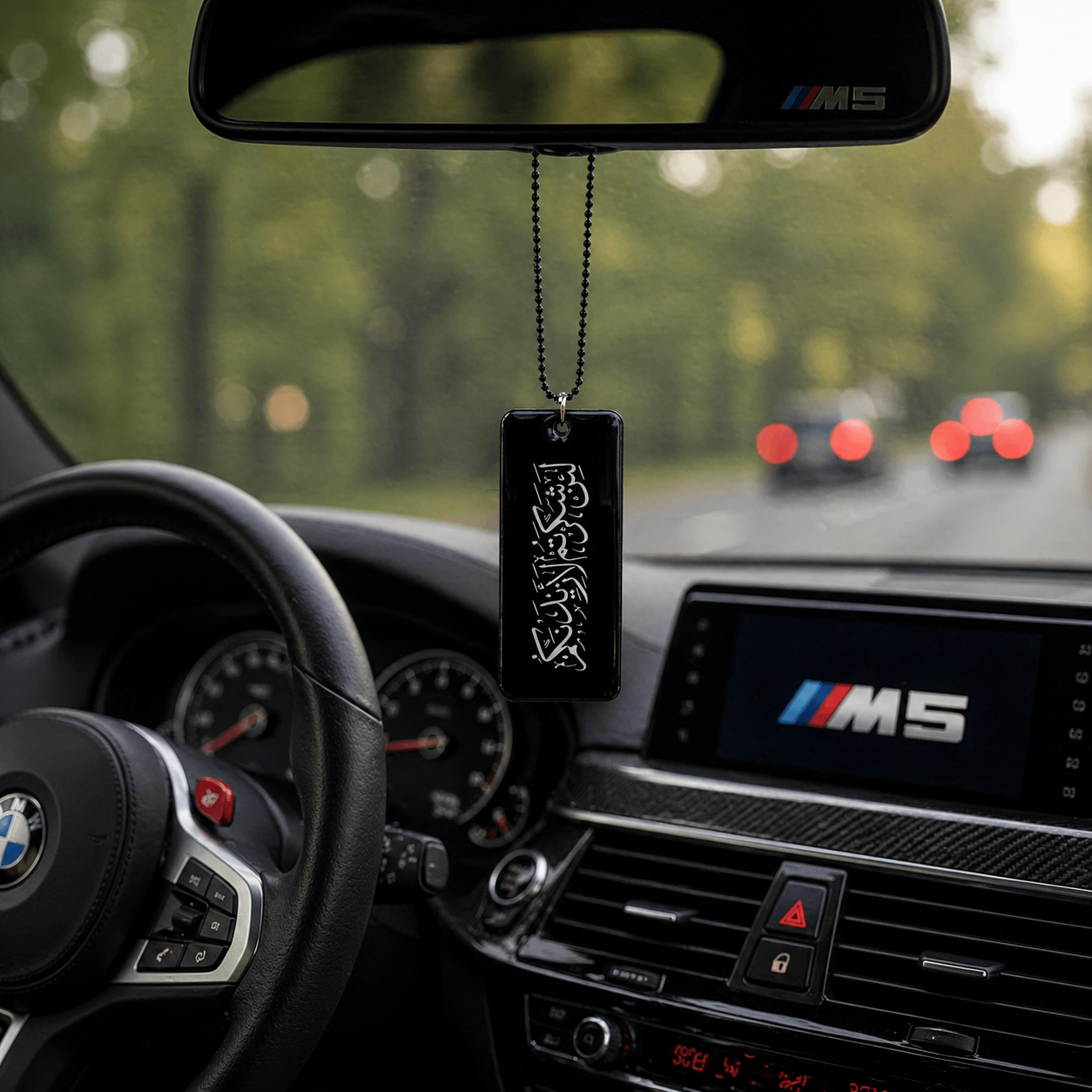 Premium Islamic Double sided Car Hangings - III | BOADMARK