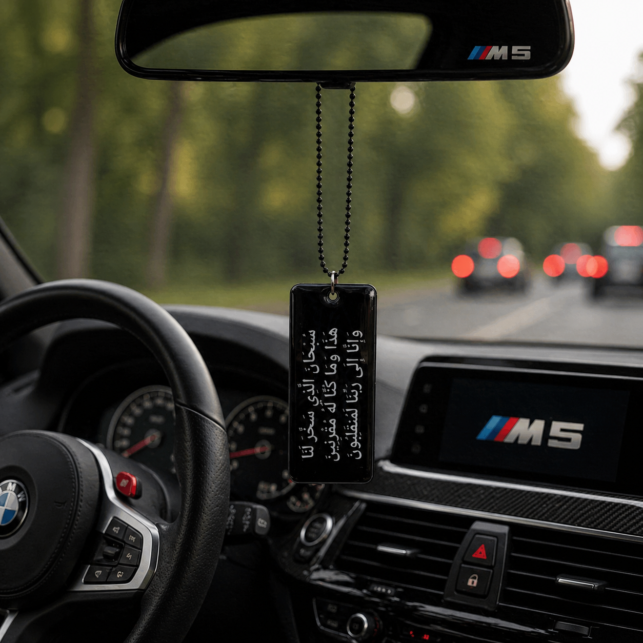 Premium Islamic Double sided Car Hangings - III | BOADMARK