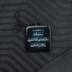 Premium Islamic Double sided Car Hangings - I | BOADMARK