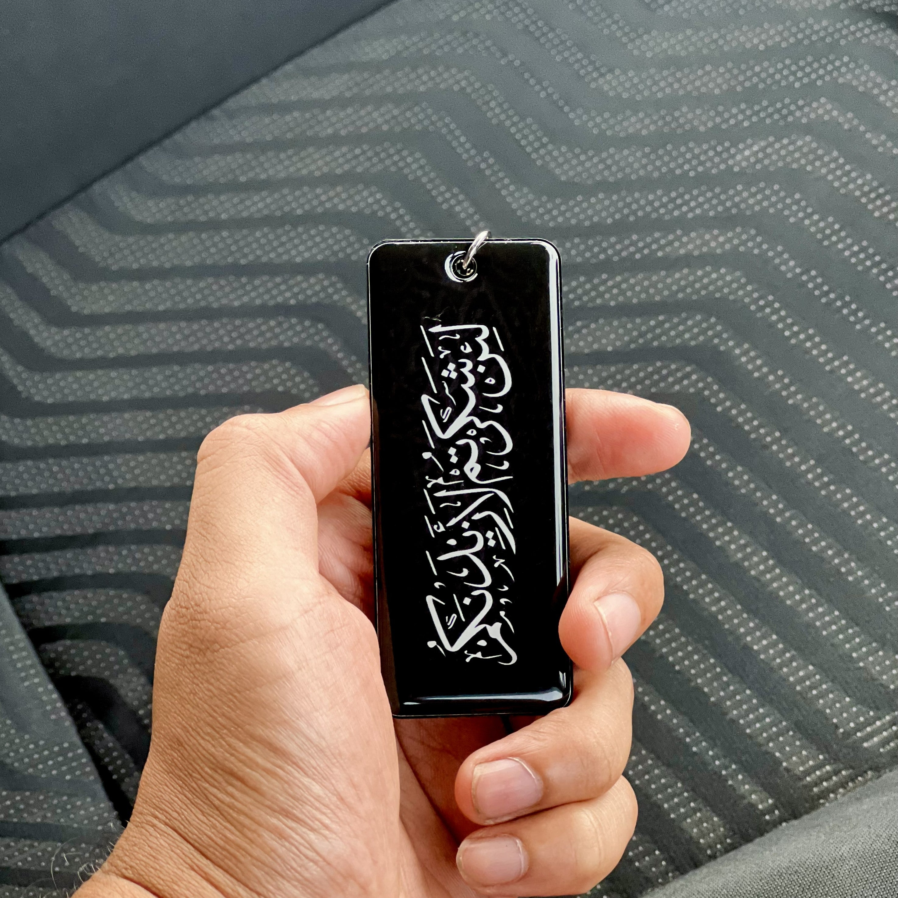 Premium Islamic Double sided Car Hangings - III | BOADMARK