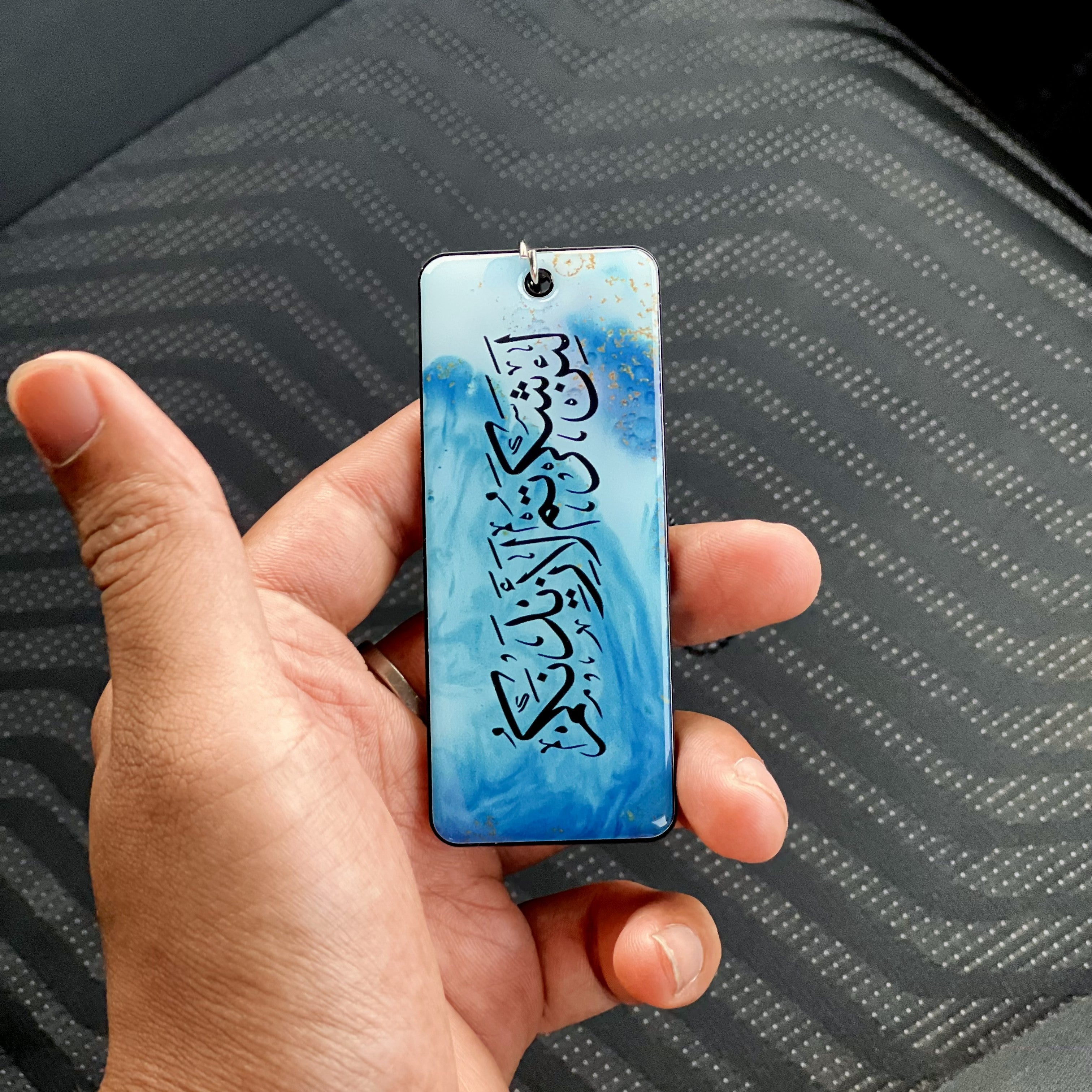 Premium Islamic Double sided Car Hangings - II | BOADMARK