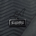 Premium Islamic Double sided Car Hangings - IV | BOADMARK