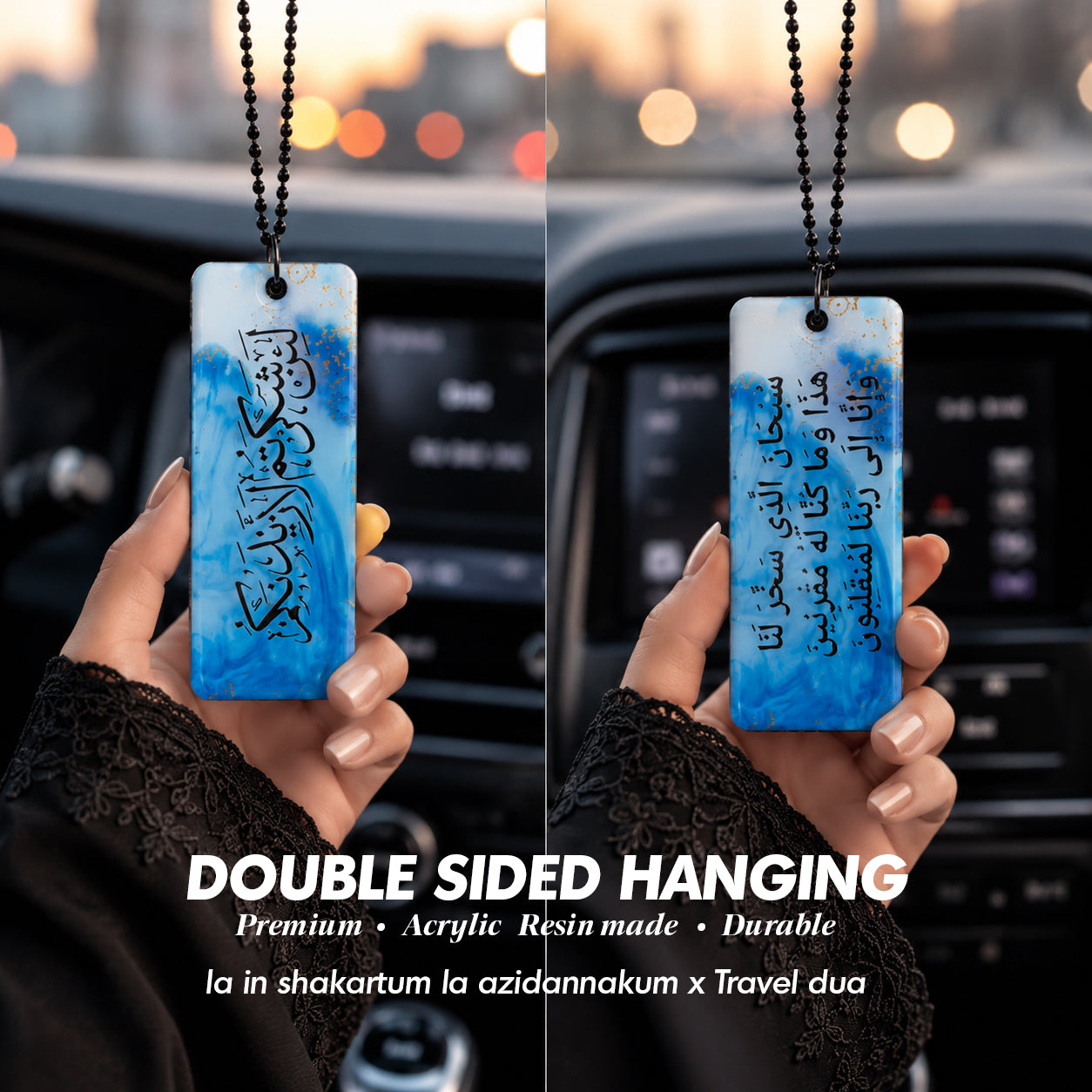 Premium Islamic Double sided Car Hangings - II | BOADMARK