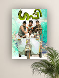 GUPPY | VISION MALAYALAM #023 | MOLLYWOOD POSTERS