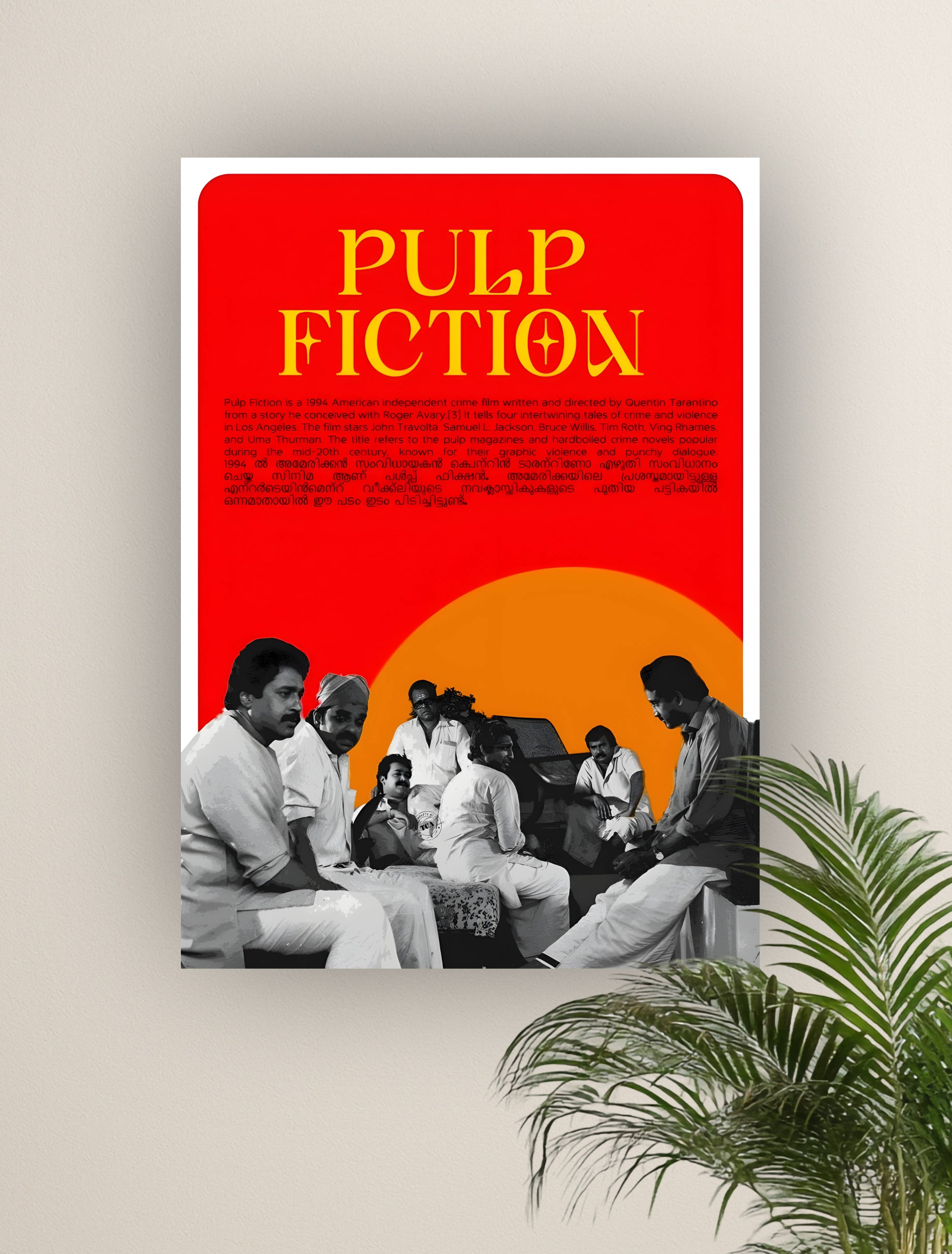 PULP FICTION | VISION MALAYALAM #027 | MOLLYWOOD POSTERS