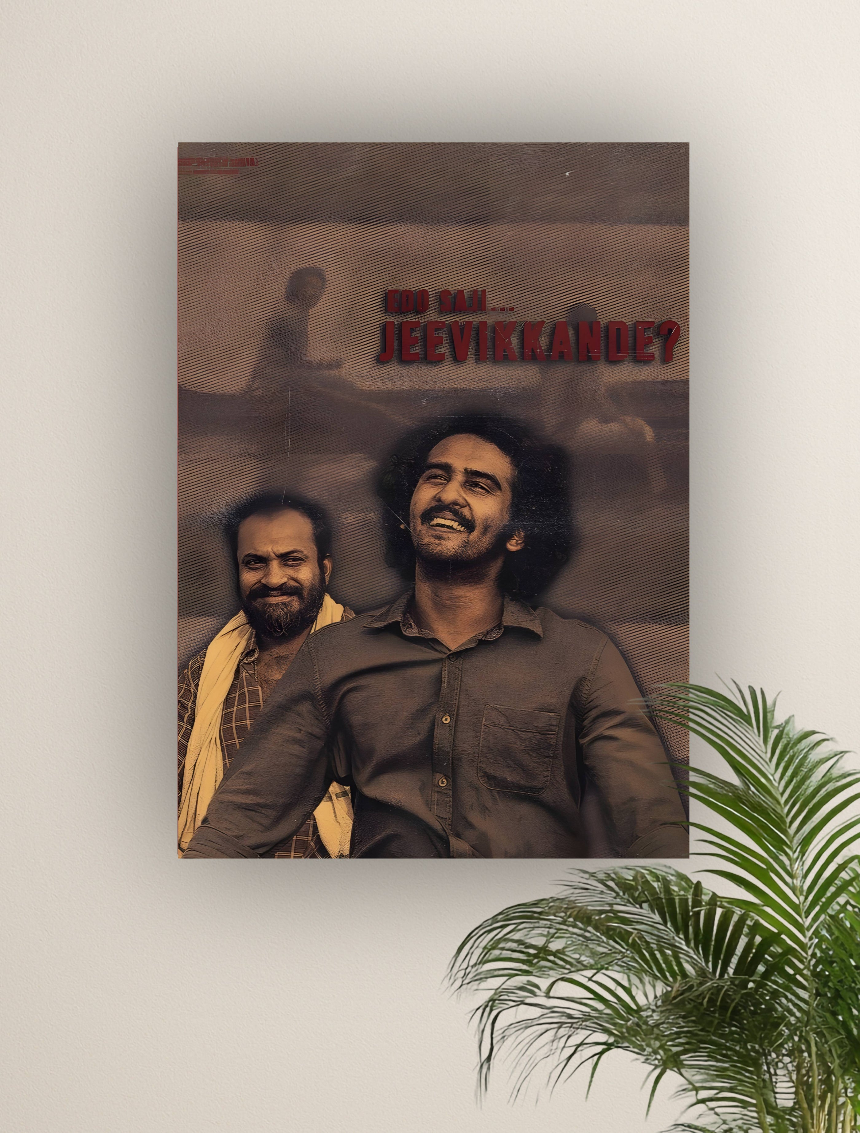 KUMBALANGI NIGHTS  | VISION MALAYALAM #028 | MOLLYWOOD POSTERS