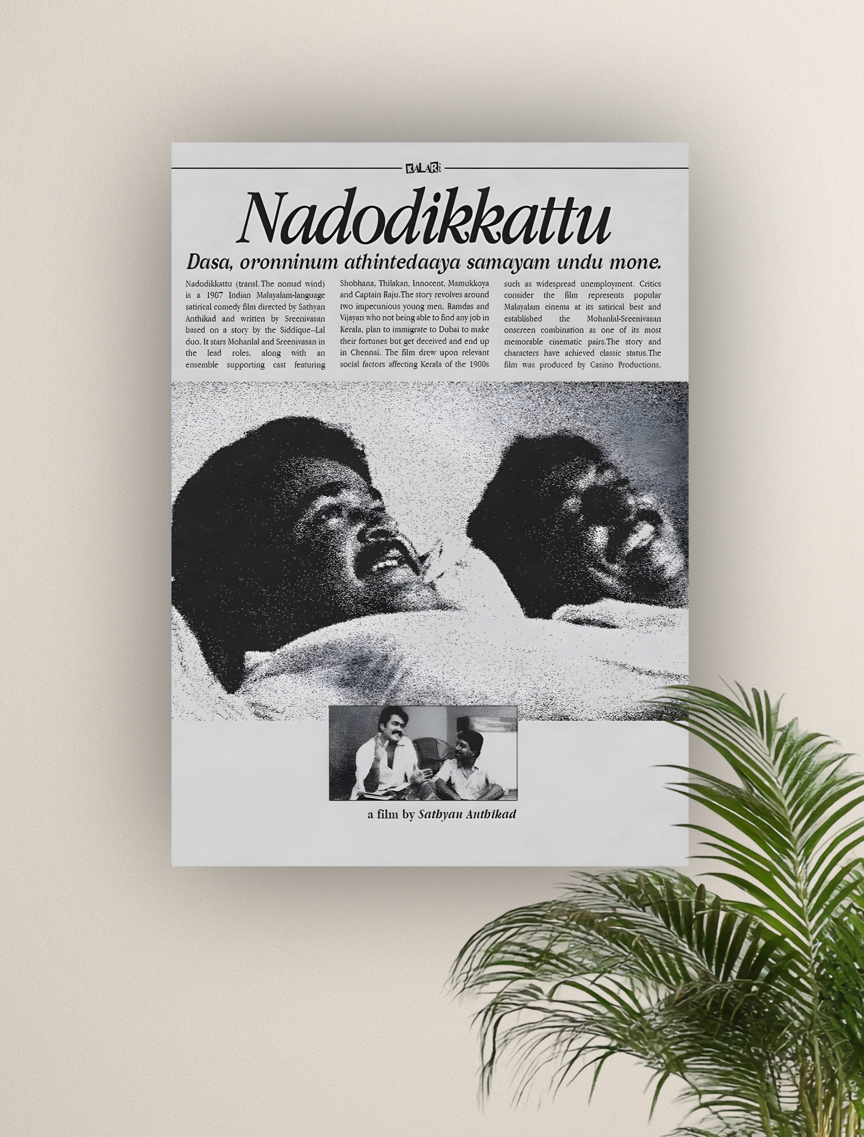 NADODIKKATTU | VISION MALAYALAM #037 | MOLLYWOOD POSTERS