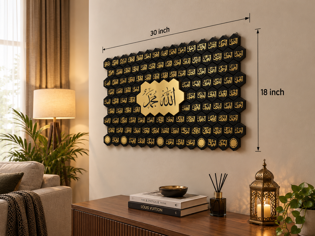 Premium Asmaul Husna Islamic Wall Art – Golden Arabic Calligraphy Frame | Acrylic & High-Density Multiwood | 30 × 18 Inches