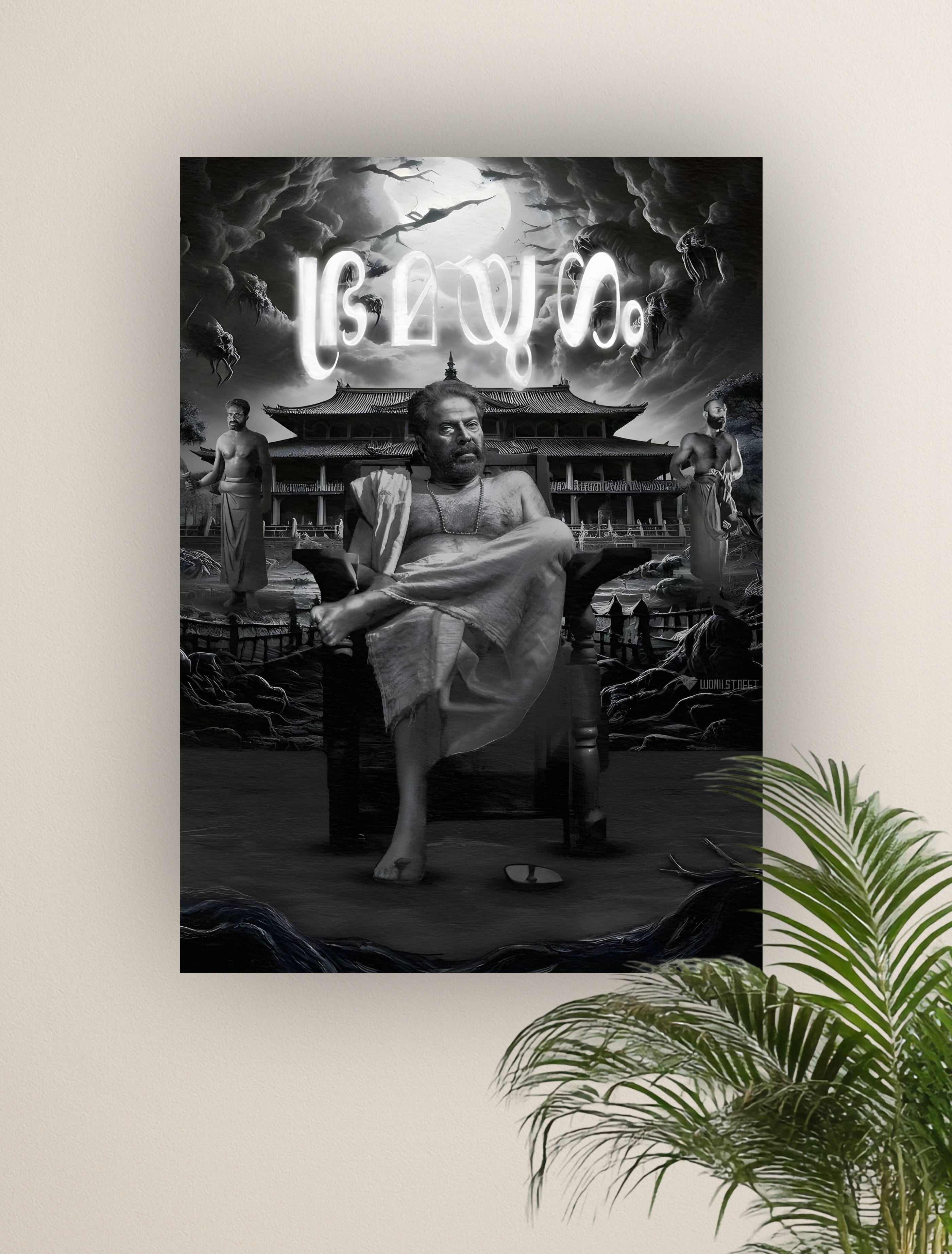 BRAMAYUGAM | VISION MALAYALAM #003 | MOLLYWOOD POSTERS