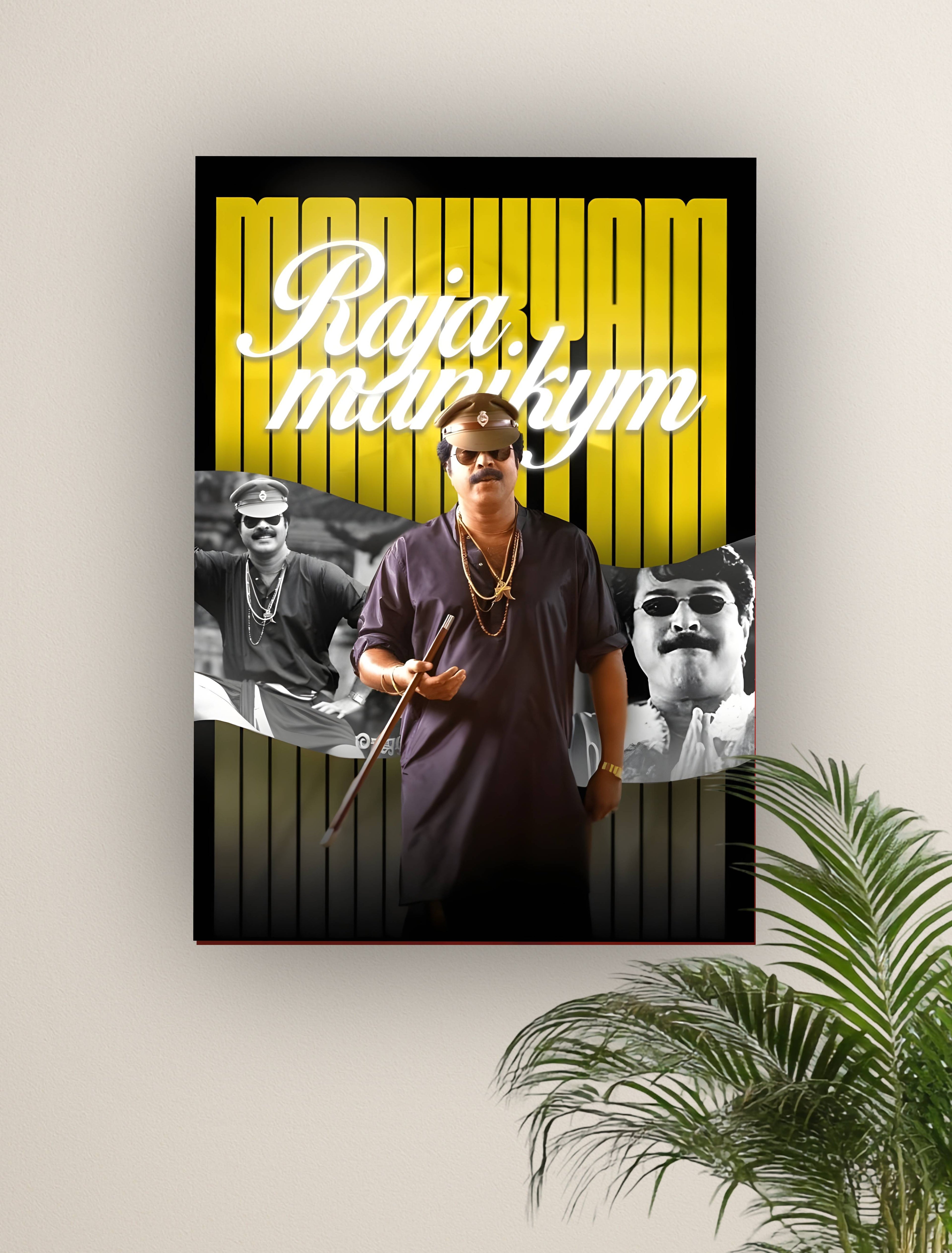 RAJAMANIKYAM | VISION MALAYALAM #043 | MOLLYWOOD POSTERS